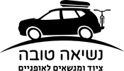 נשיאה טובה – ציוד ומנשאים לאופניים
